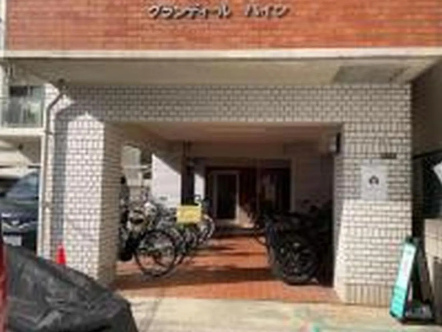 むつみ庵梅田北306 Apartment Osaka